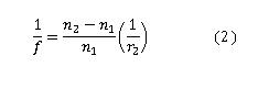 liquidlenseq2.jpg