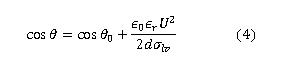 liquidlenseq4.jpg
